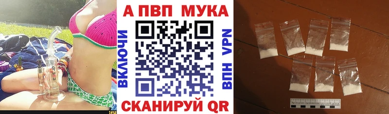 Что такое Ставрополь Гашиш  ТГК  Меф мяу мяу  Альфа ПВП  Марихуана  COCAIN  Метамфетамин 