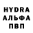 APVP Соль Rasul Moldabayev