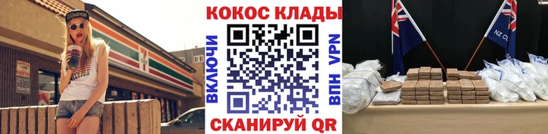 дарнет шоп  Ставрополь  Cocaine Fish Scale 
