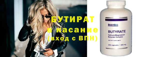 тгк Козловка