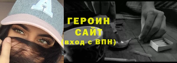 герыч Алзамай
