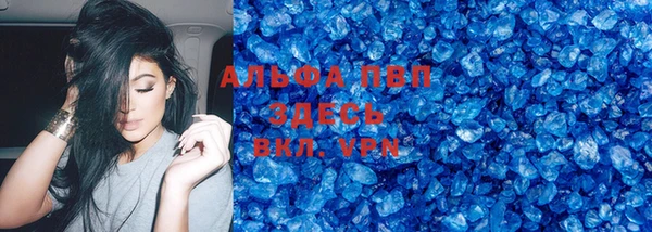 а пвп мука Алексин