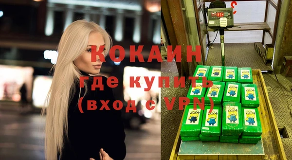 соль курить ск Алексеевка