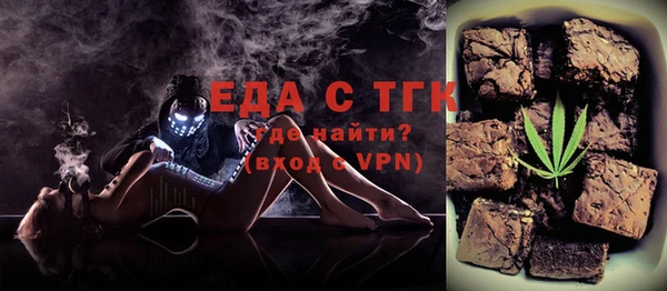 а пвп мука Алексин