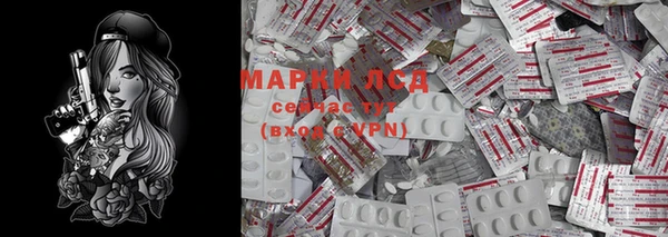 трава Кодинск