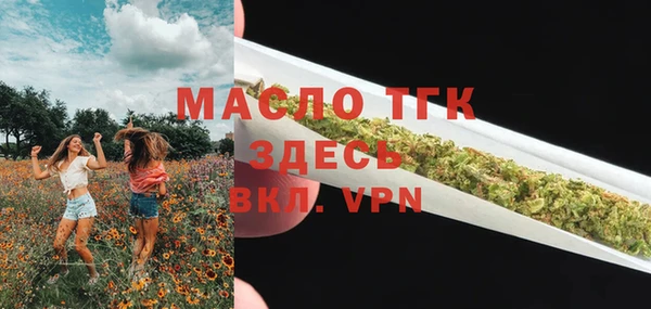 соль курить ск Алексеевка