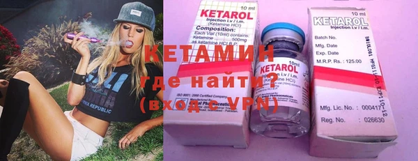 альфа пвп VHQ Касимов
