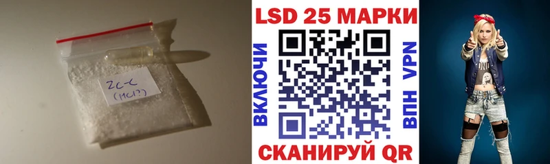 Лсд 25 экстази ecstasy  mega онион  Ставрополь 
