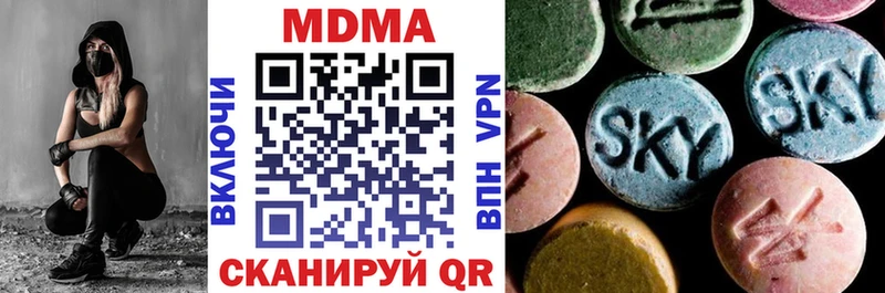 MDMA VHQ  маркетплейс как зайти  Ставрополь  ОМГ ОМГ ONION 