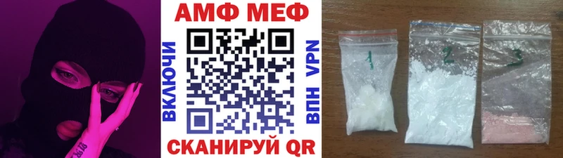 сколько стоит Ставрополь Первитин винт