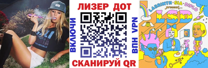 Марки N-bome 1,8мг  Ставрополь 