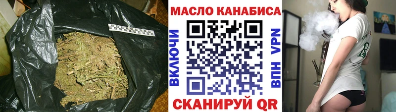 OMG сайт  Ставрополь  Дистиллят ТГК Wax  где купить  